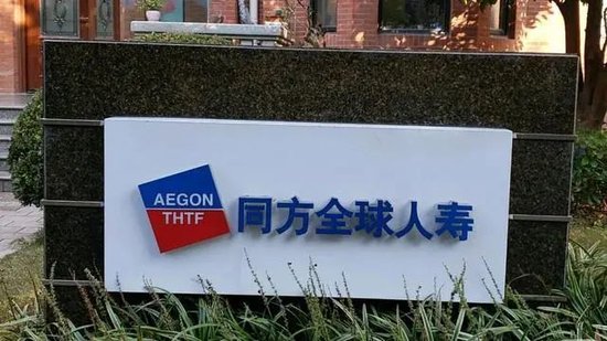 神机策 某寿险机构在第一季度中，有六位高管发生变动，所涉职位包括副总经理、总助以及董秘等等